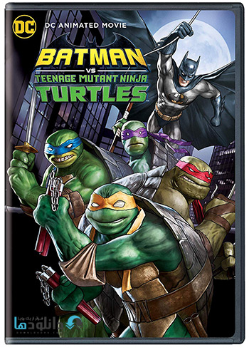 کاور-Batman-vs.-Teenage-Mutant-Ninja-Turtles-2019