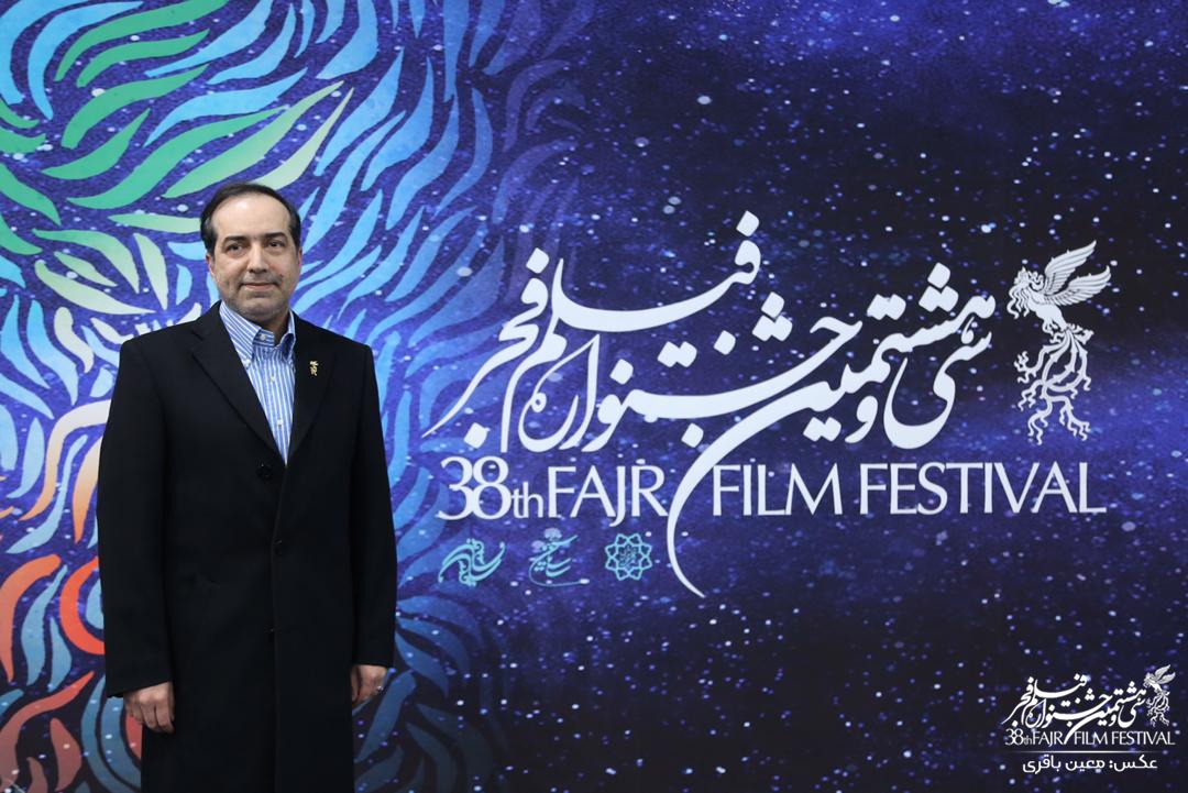 روز چهارم سی و هشتیمن جشنواره فیلم فجر