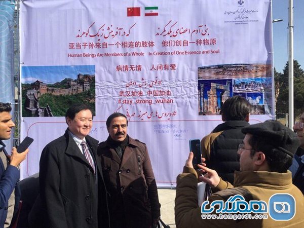 کمپین همدردی مردم ایران با چینی ها 3
