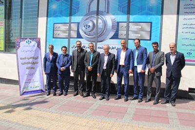 افتتاح صندوق امانات شعبه جنت آباد بانک رفاه