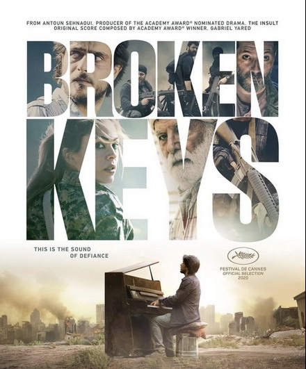 Broken Keys