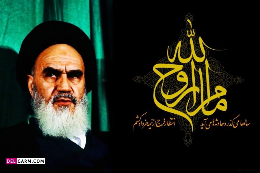 عکس پروفایل قیام 15 خرداد