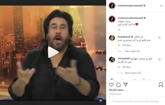 محمد معتمدی با انتشار ویدیویی از شهرام شب پره از درخواست این خواننده لس آنجلسی برای بازگشت به ایران گفته است.