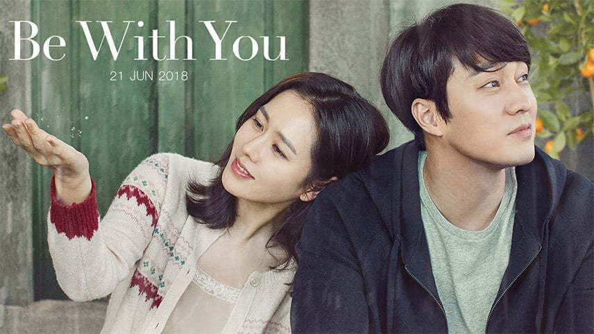 فیلم سینمایی کره ای رمانتیک-عاشقانه ترین فیلمهای کره ای