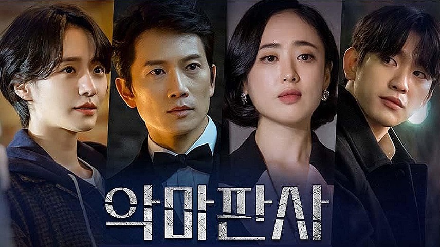 بهترین سریال کره ای 2021