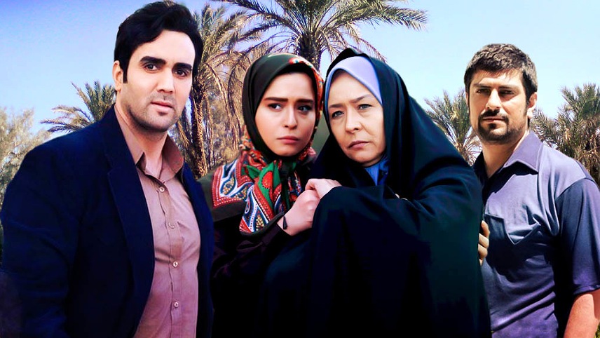 کیمیا - سریال تلویزیونی ایرانی