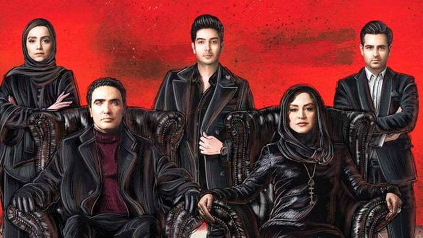 سریال ایرانی مانکن - برترین سریالهای ایرانی