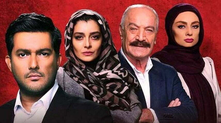 سریال شبکه خانگی دل- سریال تلویزیونی ایرانی