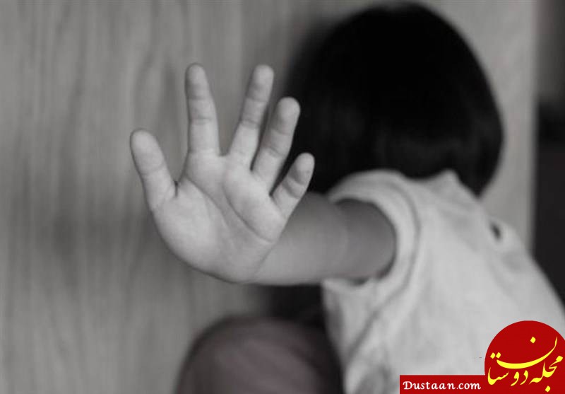 www.dustaan.com شکنجه دختر ۳ ساله در خانه پدر معتاد