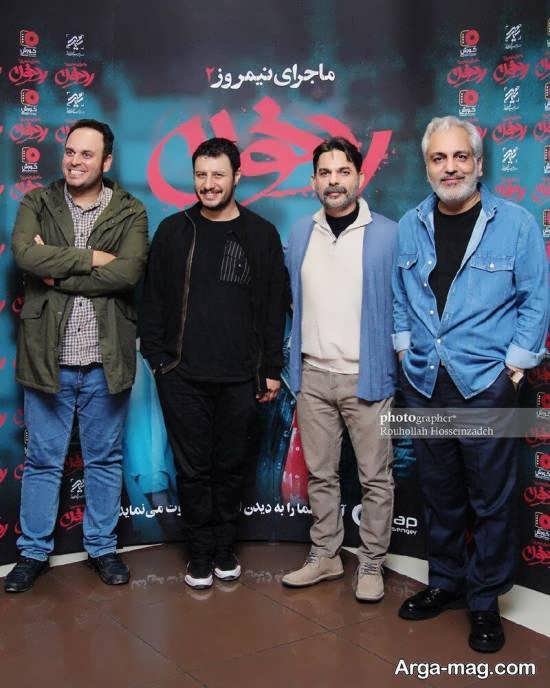 مهران مدیری به همراه دیگر بازیگران در اکران فیلم سینمایی رد خون