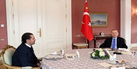 در دیدار حریری و اردوغان چه گذشت؟