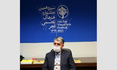 پیام وزیر فرهنگ و ارشاد اسلامی به سیزدهمین جشنواره هنرهای تجسمی فجر ‌