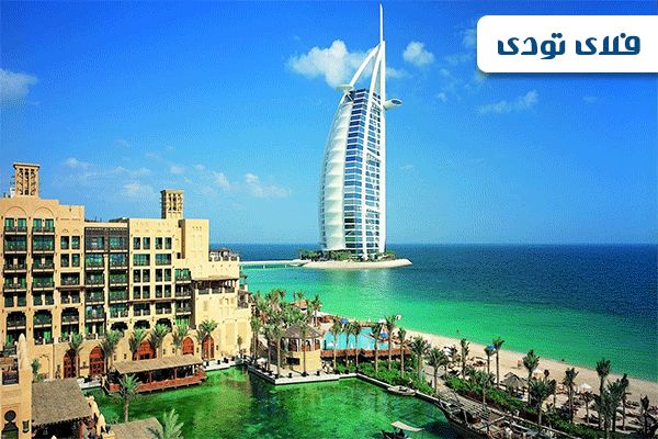 گارانتی ارزان ترین قیمت هتل دبی، فلای تودی