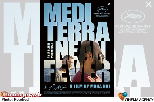 برای حضور در رقابت بهترین فیلم بین‌المللی اسکار ۲۰۲۳؛
                    فیلم سیاه و ضدمقاومت «تب مدیترانه» نماینده سینمای «فلسطین» شد