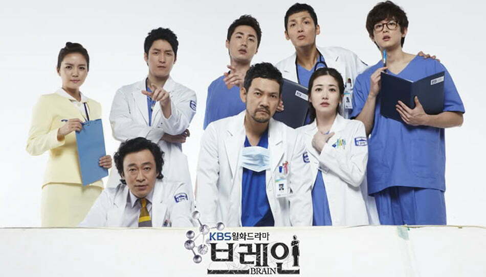 سریال کره ای ژانر پزشکی - سریال پزشکی عاشقانه - Brain