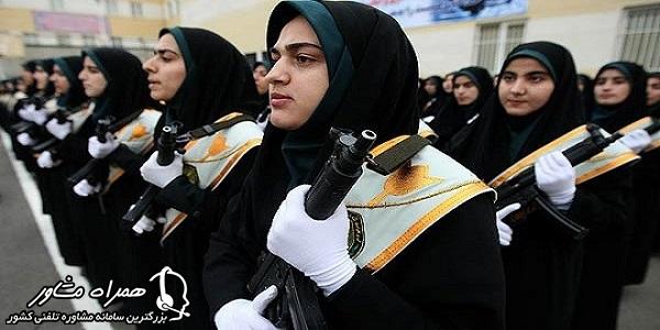 شرایط پذیرش دانشگاه امام حسین برای بانوان 