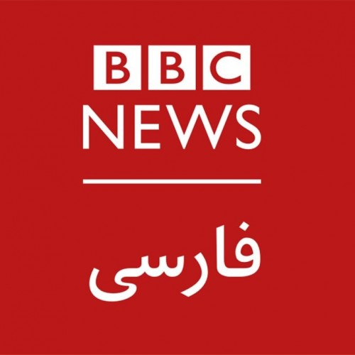 بی بی سی فارسی بیانات رهبر انقلاب را تحریف کرد