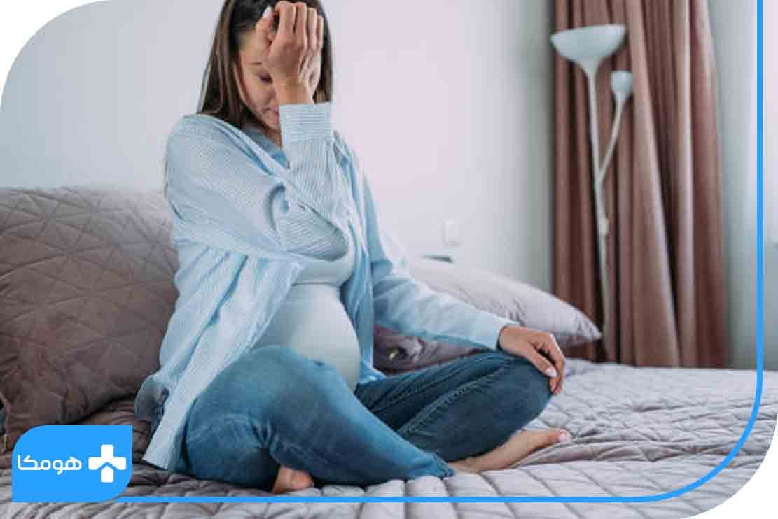 آیا تهوع بارداری خطرناک است؟