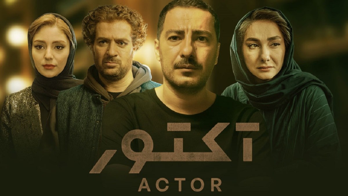 درد شدید نوید محمدزاده برای گریم سنگین در سریال آکتور