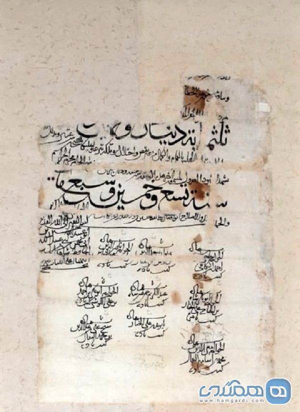 ارائه توضیحاتی درباره سومین اثر موزه ملی ایران که در فهرست حافظه جهانی به ثبت رسید