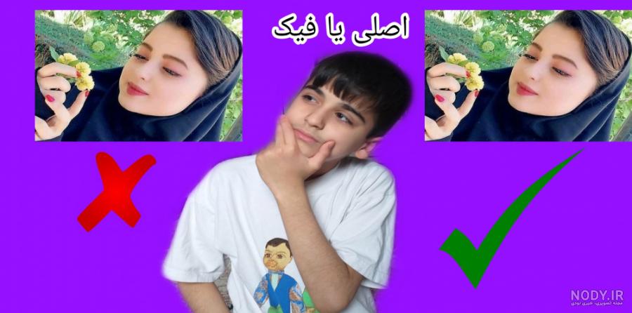 عکس فیک ایرانی دخترونه - عکس نودی