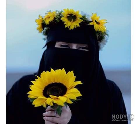 عکس دختر چادری در فصل بهار - عکس نودی