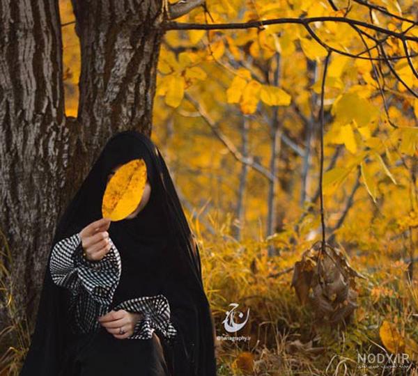 عکس دختر با چادر 1401 | عکس پروفایل دختر چادری در پاییز | عکس دختر ...
