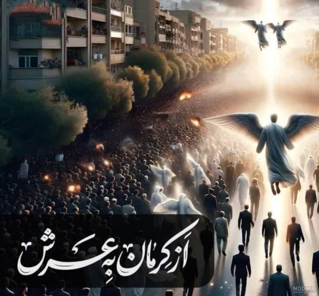 واکنش هنرمندان به انفجار تروریستی در کرمان + عکس