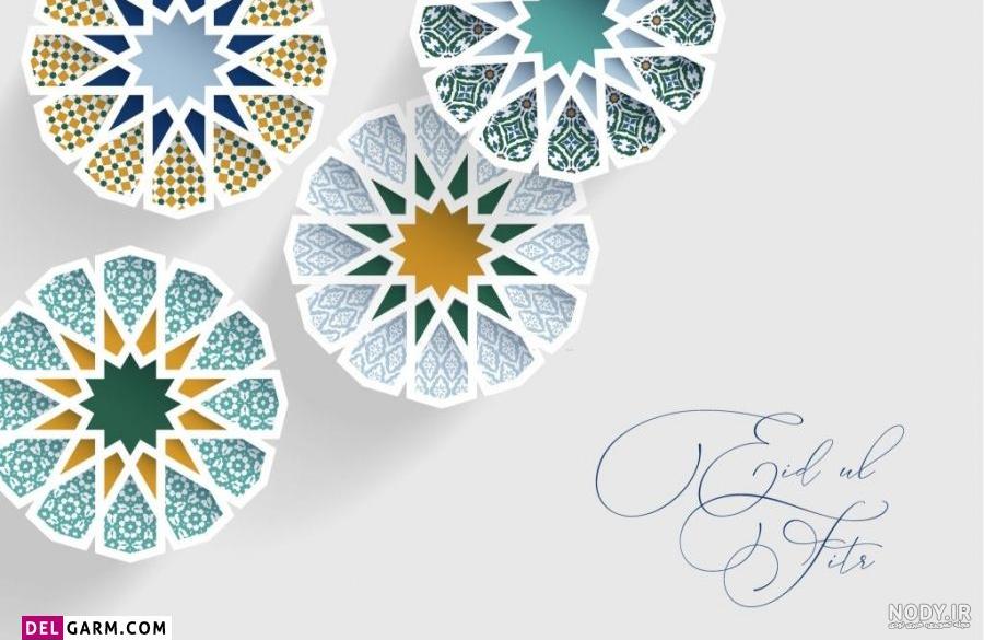 25 متن و پیام تبریک عید فطر به معلم