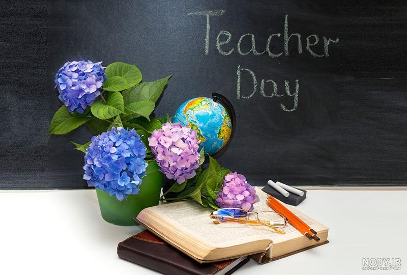 عکس گل تبریک روز معلم